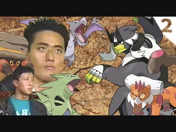 岩石発射のド迫力.mp2