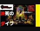 【 祝25周年 】あのときの少年が時をこえ「クロノトリガー」実況part37【 至高のRPG 】