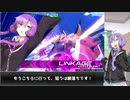 【EXVS2】日刊・もっと割り切ったゆかりさんE-1【ハイネ専用グフイグナイテッド視点】