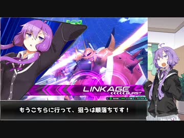 【EXVS2】日刊・もっと割り切ったゆかりさんE-1【ハイネ専用グフイグナイテッド視点】