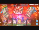 【プリコネR】クランバトル１２月号　4日目
