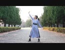 【なりゆき】Heart Beats踊ってみた【2020】
