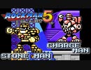 【実況】初見で色々縛ってロックマン5 【Part4】