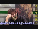 【FF14 年忘れ麻雀大会】大チョンボをする吉田直樹【吉田猫】