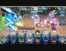 ジェミニシード　Lv150グリントドラゴン戦