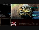 【RTA/Speedrun】Ys:セルセタの樹海 Any% NG+ Easy 00:58.260