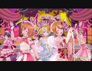 【スクスタMV】μ'sオリジナルメンバーで「Angelic Angel」