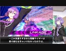 【EXVS2】日刊・もっと割り切ったゆかりさんE-2【ハイネ専用グフイグナイテッド視点】