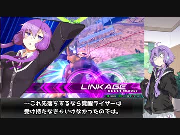 【EXVS2】日刊・もっと割り切ったゆかりさんE-2【ハイネ専用グフイグナイテッド視点】