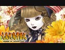#18【実況】15年ぶりの復活！ぼくらの“愛”した宝探し屋【九龍妖魔學園紀 OOA】