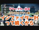 【APEX】ダークインフェルノドラゴン取れ高まとめ【DID】