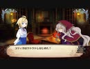 オッサンとアホの娘と魔女の旅団.Part05