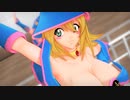 [R18MMD] ブラック・マジシャン・ガール - ハイファイレイヴァー (再投稿)