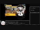 【ゆっくり実況】PLANTUM #8