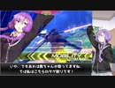【EXVS2】日刊・もっと割り切ったゆかりさんE-3【ハイネ専用グフイグナイテッド視点】