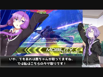 【EXVS2】日刊・もっと割り切ったゆかりさんE-3【ハイネ専用グフイグナイテッド視点】
