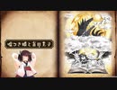 雰囲気ゲーム紹介3回目「嘘つき姫と盲目王子」