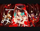 みてらんないや／イソフラドーン feat 結月ゆかり　
