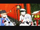 【MMD艦これ】ニューイヤー（ロシア編）【OTKG】