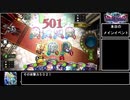 【シャドバ】シエテ超級 全ミッション＆500ダメージ同時クリアに挑むwithエルフ【Shadowverse】