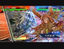 【三国志大戦6】駄君主がケニアで遊ぶそうです1319
