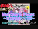 【おそ松さん】第３期第１クールＥＤ曲「Max Charm Faces〜彼女は最高♡♡!!!!!!～」(フルVer.)耳コピオフボ＆歌詞