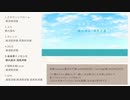 【人力刀剣乱舞】詰め合わせ【蜂須賀・鶴丸・長曽祢・浦島】