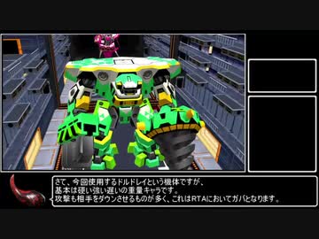 【RTA】電脳戦記バーチャロン オラトリオ・タングラム　アーケードモード ベリーイージー 1:40:58