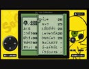 ムシロアーカイブスPart290(魔界塔士Sa・Ga)2020/12/22(火)