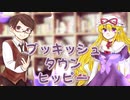 【!人ヵ】えmiえmiっしゅtaうんhiっぴー-6