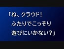 【元祖FF7】面倒くさがり屋が縛り実況 Part29