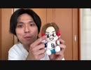 ホモと見る自称タレントのフリーター 購入品紹介