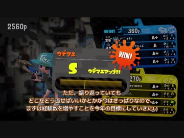 【Splatoon2】シマネをかついでガチマッチ！その4【きりたん実況】