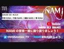 【I've Sound】ノンストップメドレー2019
