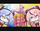 【SUPER_DRINK_BROS.】梅の精霊は3Dジュース缶格ゲーで年を納める【鳴花ヒメ・ミコト実況プレイ】
