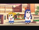 【ポプテピMMD】ゆーえぬけーおー【MAD_PV】