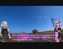 【ロードバイク車載】2020年　お疲れさまでした！【雑談回】