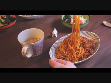 ガツンと美味しいミートソーススパゲティを作ってみた。ASMR