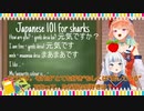 【サメトリ】日本語を教わるサメちゃんと昇天しそうになる不死鳥【ホロライブEN/グラ/キアラ】