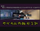 【ラジオ】サブカルのぬかるみ【第1回】