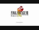 完全初見 ファイナルファンタジー8　#1　最初から