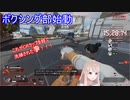 えるえる、覚醒【エルフのえる/雪城眞尋/長尾景】【にじさんじ切り抜き】