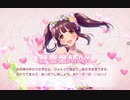 デレステ カバー楽曲『My Soul, Your Beats!』緒方智絵里cv大空直美 M@ster FULLCOMBO_限定SSR[夢色クローバー]緒方智絵里 親愛度MAX演出付き