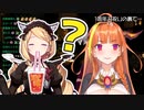 【桐生ココ】アキロゼの奇行にツッコミを入れずにはいられなかったココ会長【ホロライブ切り抜き】