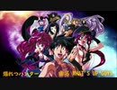 【爆裂ハンターOP】WHAT'S UP GUYS 歌ってみた