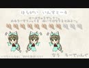 よしのん「きゅっきゅっきゅ にゃー♪」