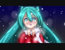 【初音ミクNT】冬の奇跡