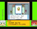#12-1 マッシュルームゲーム劇場『ポケットモンスター　ルビー』