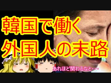 ゆっくり雑談 308回目(2020/12/30)