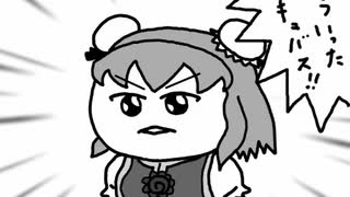 【東方手書き】ケロ芝居　その47　後編②